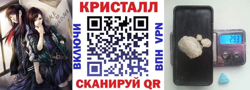 Купить закладки  Цивильск  Амфетамин 97% 