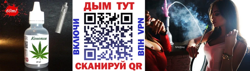 Печенье с ТГК конопля  Купить где  Цивильск 