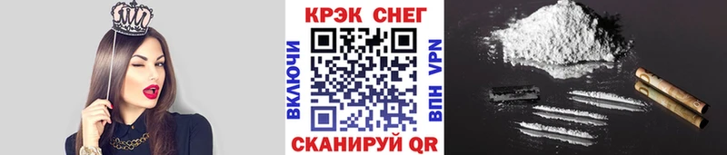Купить  Цивильск  КОКАИН Columbia 