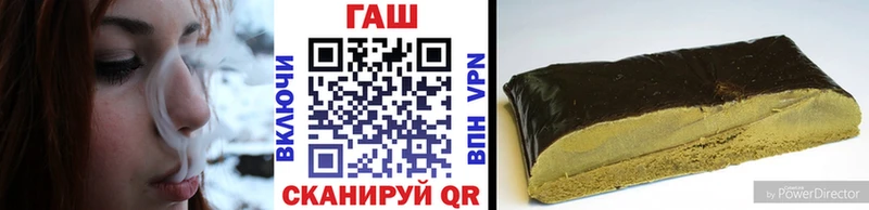 ГАШИШ Premium Купить Цивильск