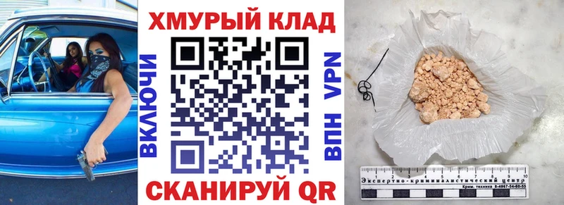 Героин белый  Купить  Цивильск 