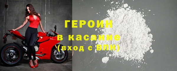 ALPHA PVP Гусиноозёрск