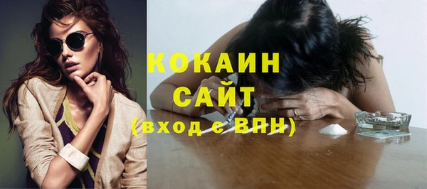 ALPHA PVP Гусиноозёрск