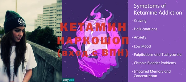 амфетамин Дмитров