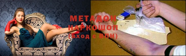 гашишное масло Гусев