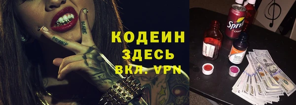 ALPHA PVP Гусиноозёрск