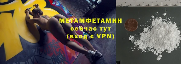 прущая мука Гусь-Хрустальный