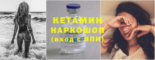 ALPHA-PVP Дмитровск