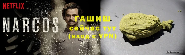 прущая мука Гусь-Хрустальный