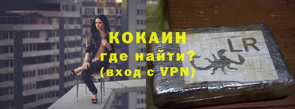 ALPHA PVP Гусиноозёрск