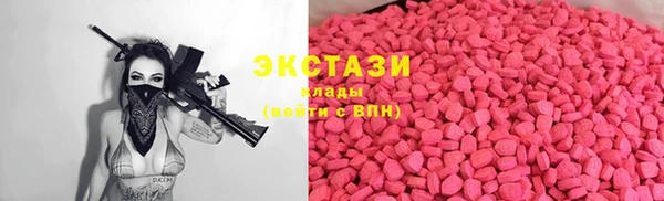 гашишное масло Гусев
