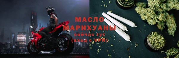 прущая мука Гусь-Хрустальный