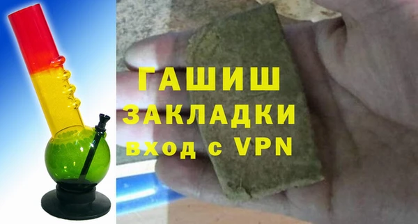 ALPHA PVP Гусиноозёрск