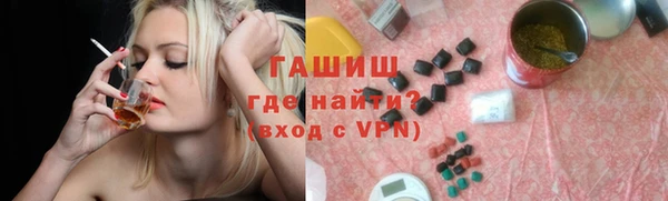 ALPHA PVP Гусиноозёрск
