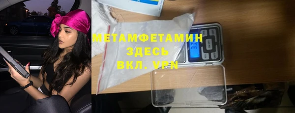 ALPHA-PVP Дмитровск