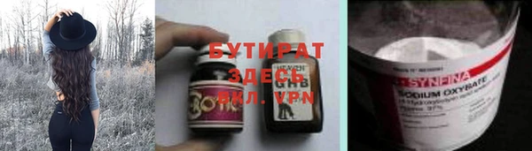 ALPHA PVP Гусиноозёрск