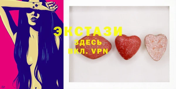 прущая мука Гусь-Хрустальный