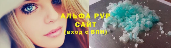 ALPHA PVP Гусиноозёрск