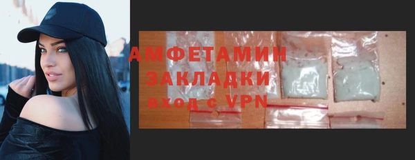 ALPHA-PVP Дмитровск