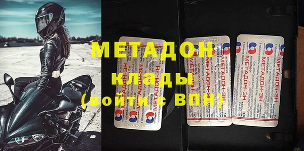 прущая мука Гусь-Хрустальный