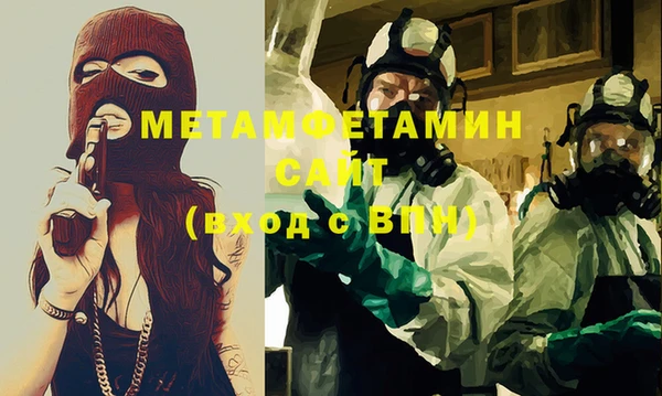 ALPHA PVP Гусиноозёрск