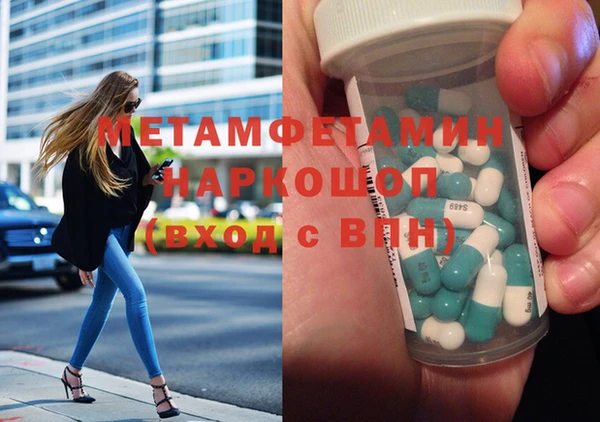 ALPHA PVP Гусиноозёрск