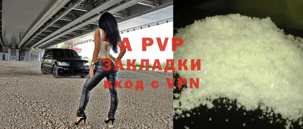 ALPHA PVP Гусиноозёрск