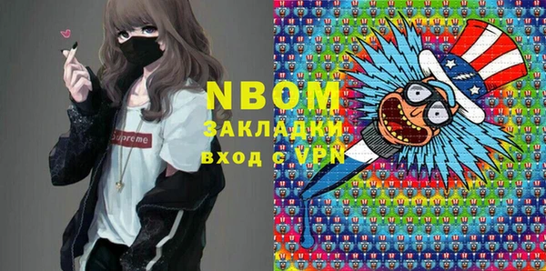 гашишное масло Гусев