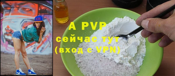 ALPHA PVP Гусиноозёрск