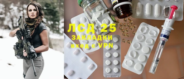 гашишное масло Гусев