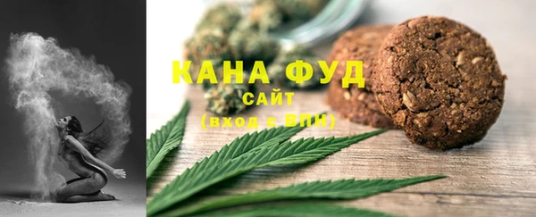 гашишное масло Гусев