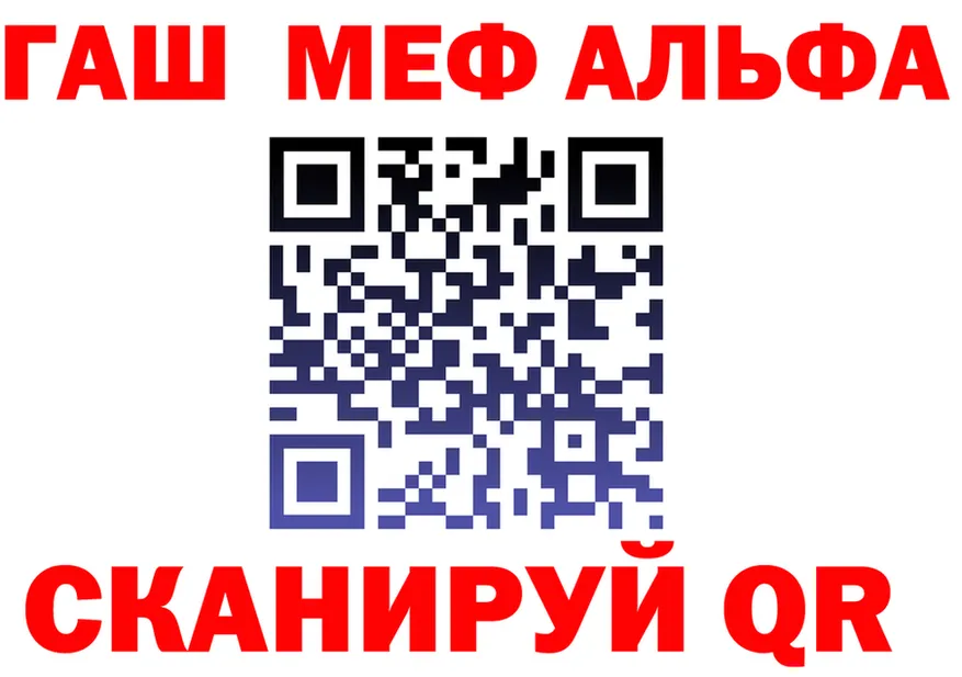 МЯУ-МЯУ 4 MMC ТОР маркетплейс мега Цивильск
