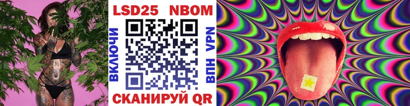 Марки 25I-NBOMe 1,5мг  Купить  Цивильск 